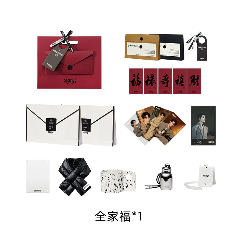 全家福