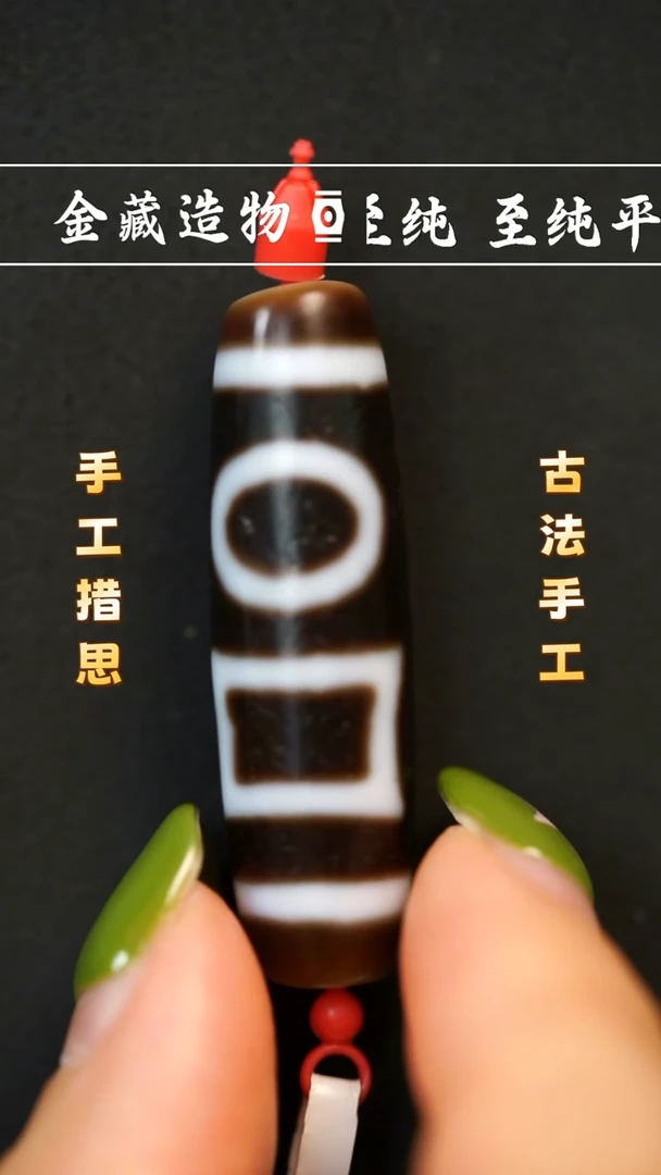 未镶嵌颈饰玛瑙/玉髓建成双天地