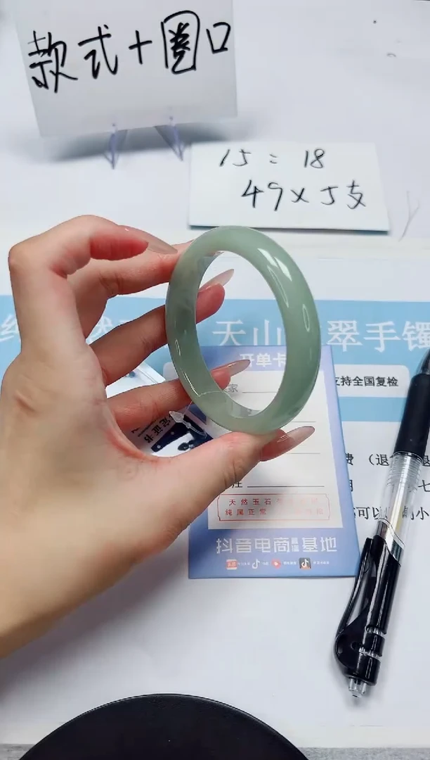 石英质玉手镯未镶嵌A2-56.4