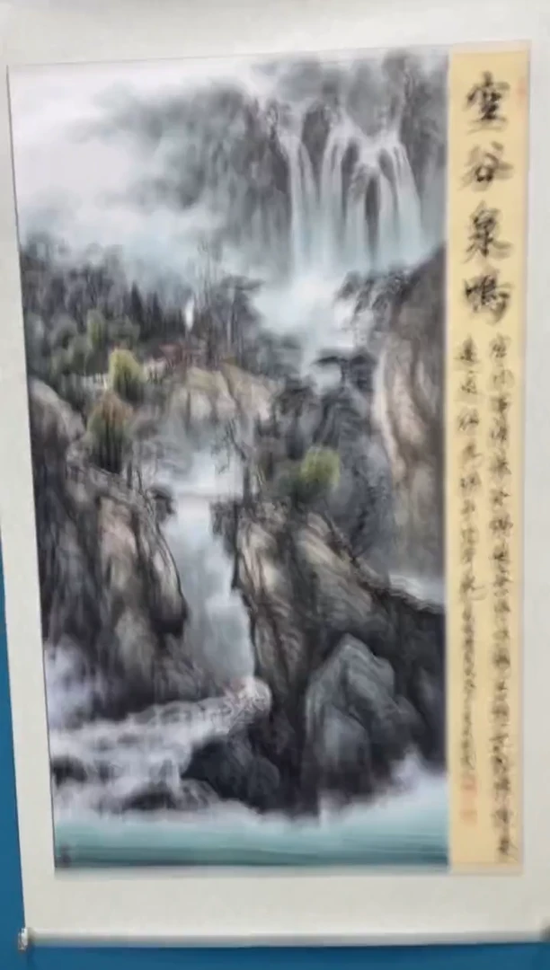 国画闪电购刘武绘画26