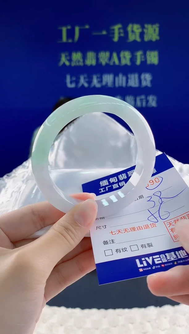 翡翠手镯未镶嵌90天然翡翠A货