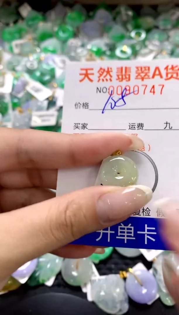 翡翠18K金镶嵌颈饰1111111111111111