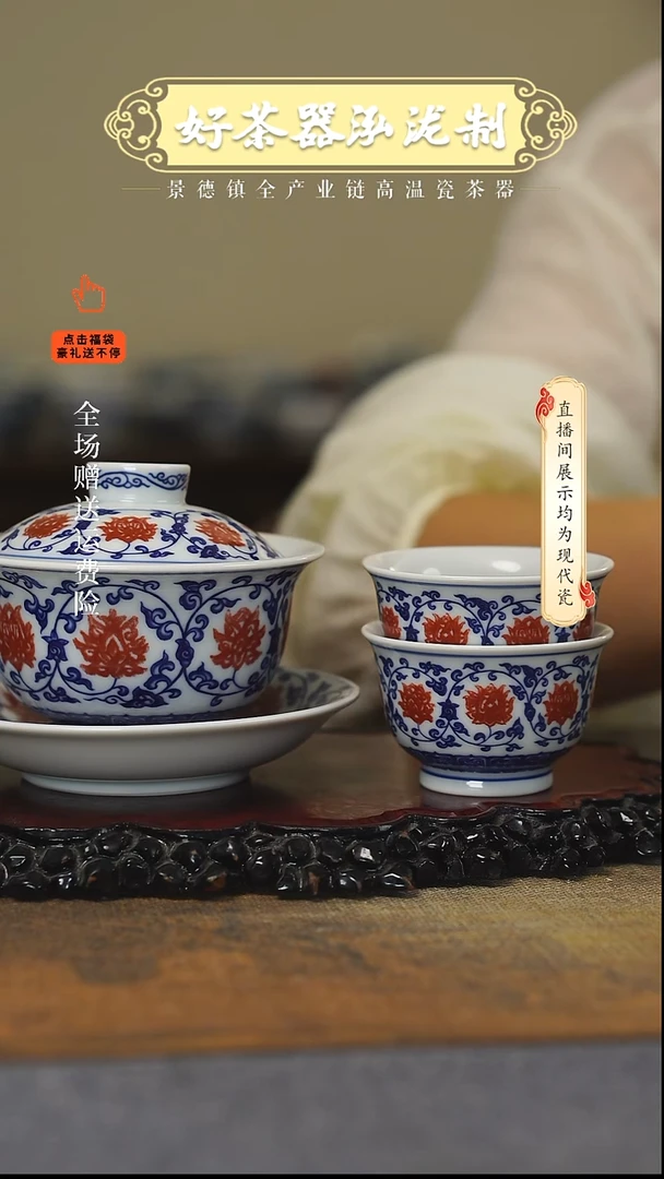 其他釉里红3 ，，，，，，，，