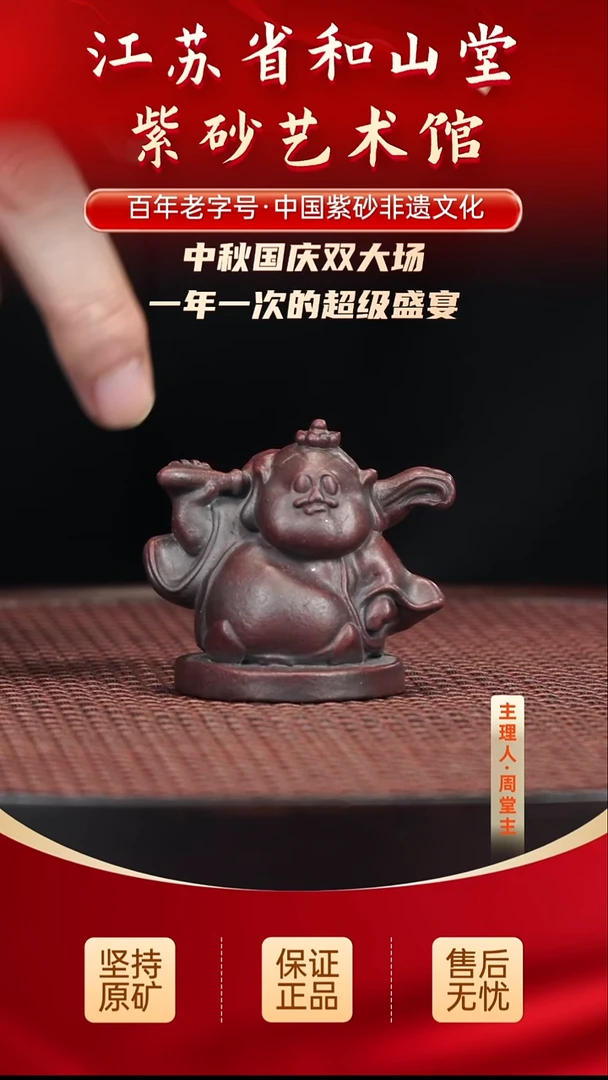 陶瓷/紫砂/建盏陶瓷/紫砂/建盏陶瓷/紫砂/建盏