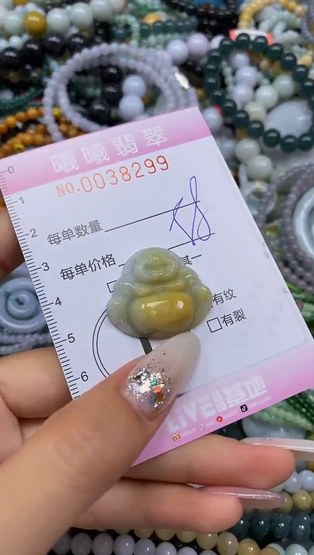 颈饰未镶嵌翡翠闪购0038299