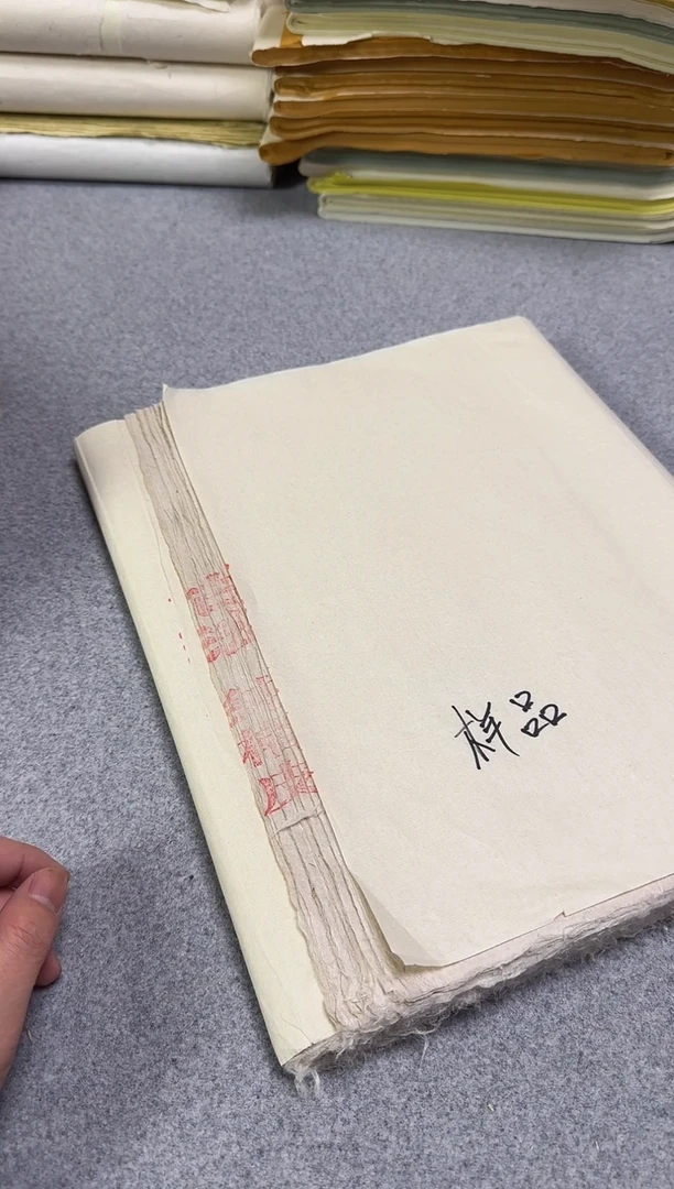 四尺对开纯手工 古法纯楮皮 50张 2013年