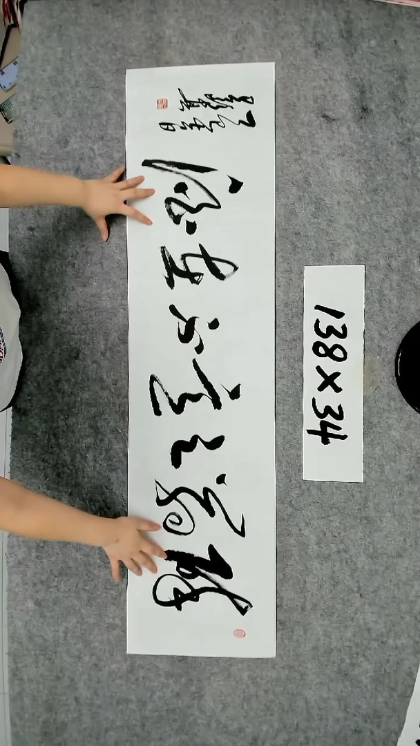 书法吕老师书法作品