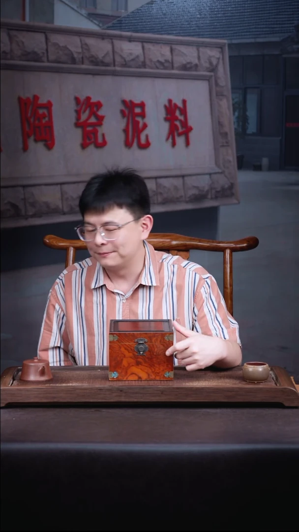 茶壶紫砂4  号 盒子