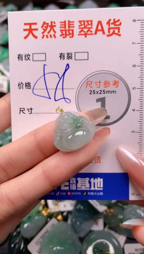 翡翠18K金镶嵌颈饰23002171