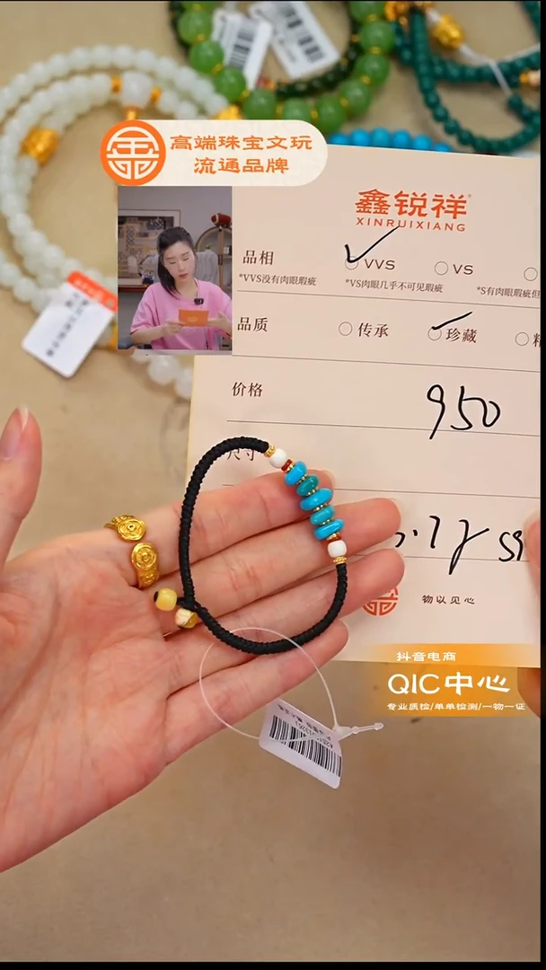 未镶嵌绿松石珠宝奇石松石