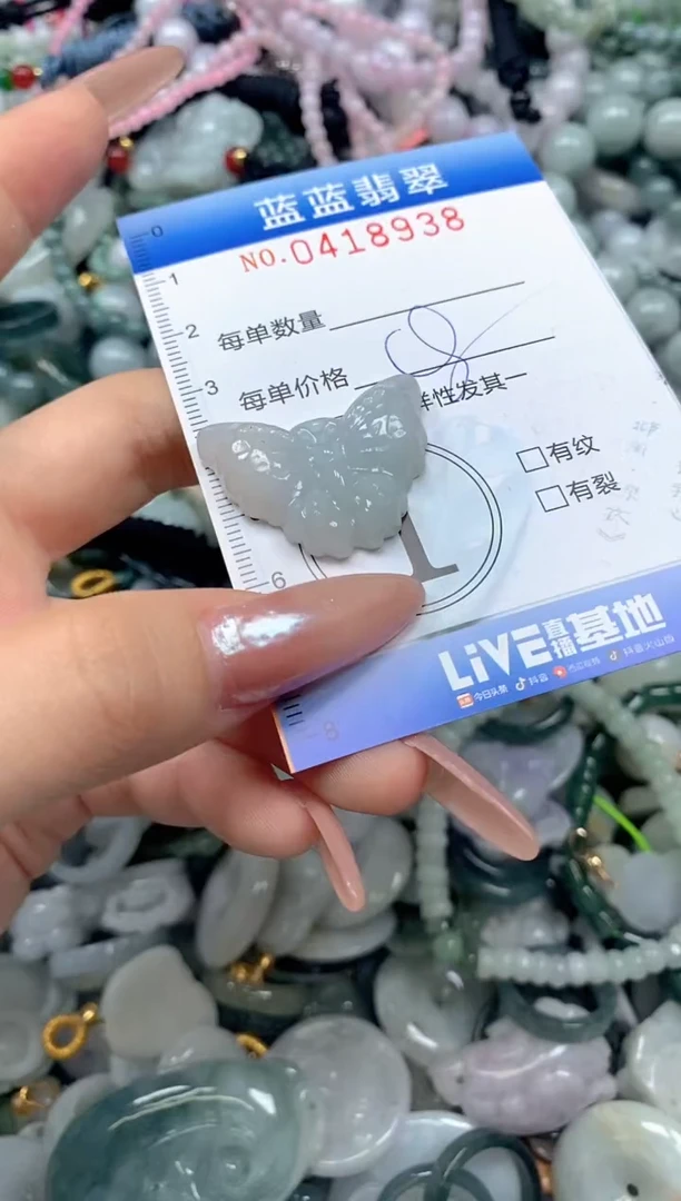 颈饰未镶嵌翡翠闪购0418938