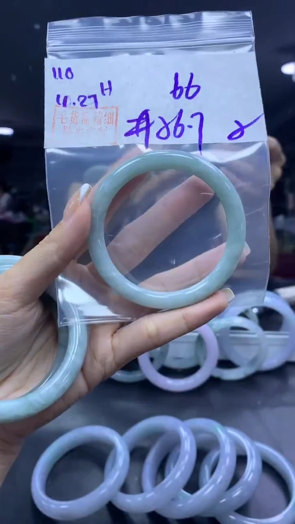 未镶嵌定制翡翠110手镯56.7纹+66元+拍一发一