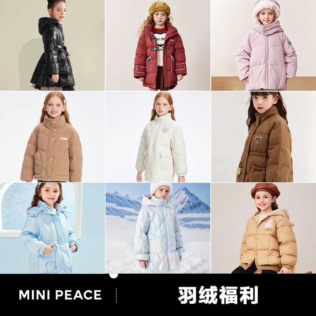 【御寒系列】太平鸟童装儿童羽绒服连帽中长款保暖冬季学院风