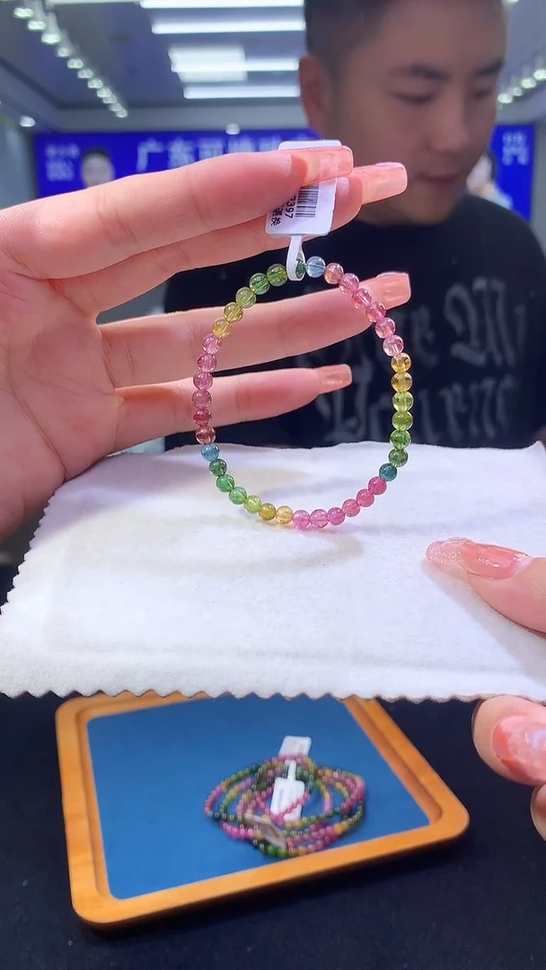 未镶嵌手链碧玺彩虹碧玺单圈4D（多样性发一）