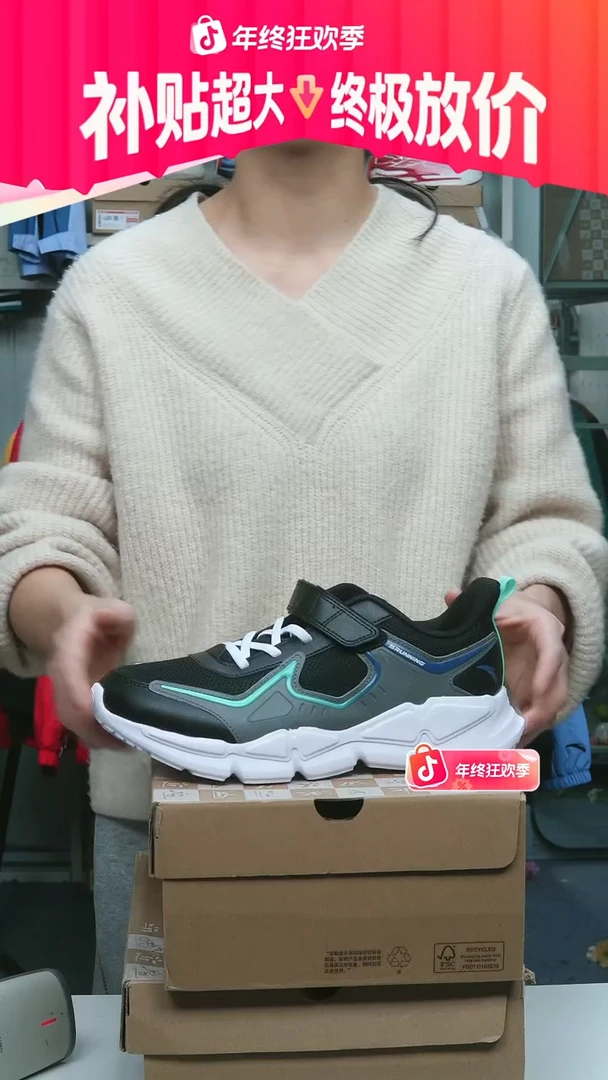 闪购安踏儿童断码孤品：40