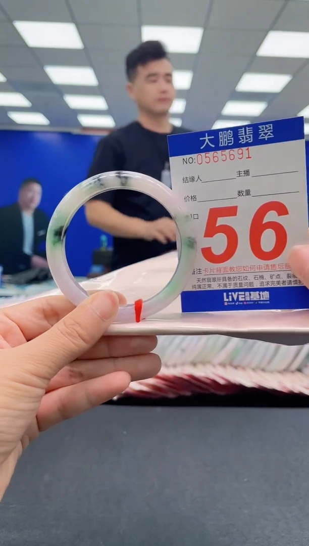 未镶嵌手镯翡翠AAAAAAAAAA