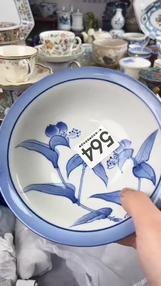 用****3564