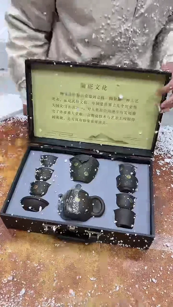 瓷片其他其他其他其他