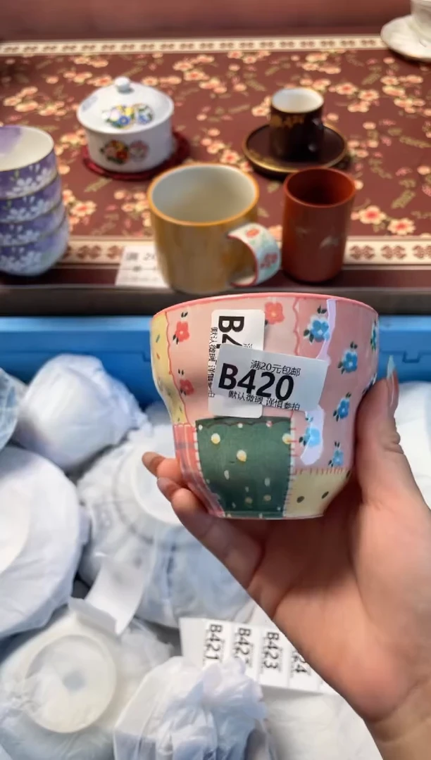 瓷片糖*?瓷器瓷器B420