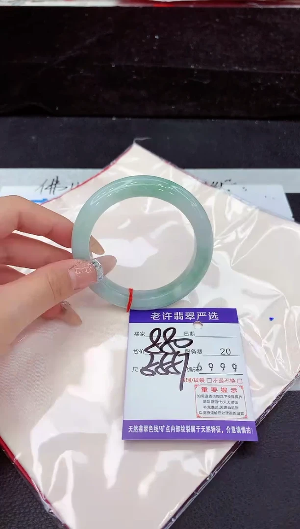 未镶嵌手镯翡翠1111111111111111