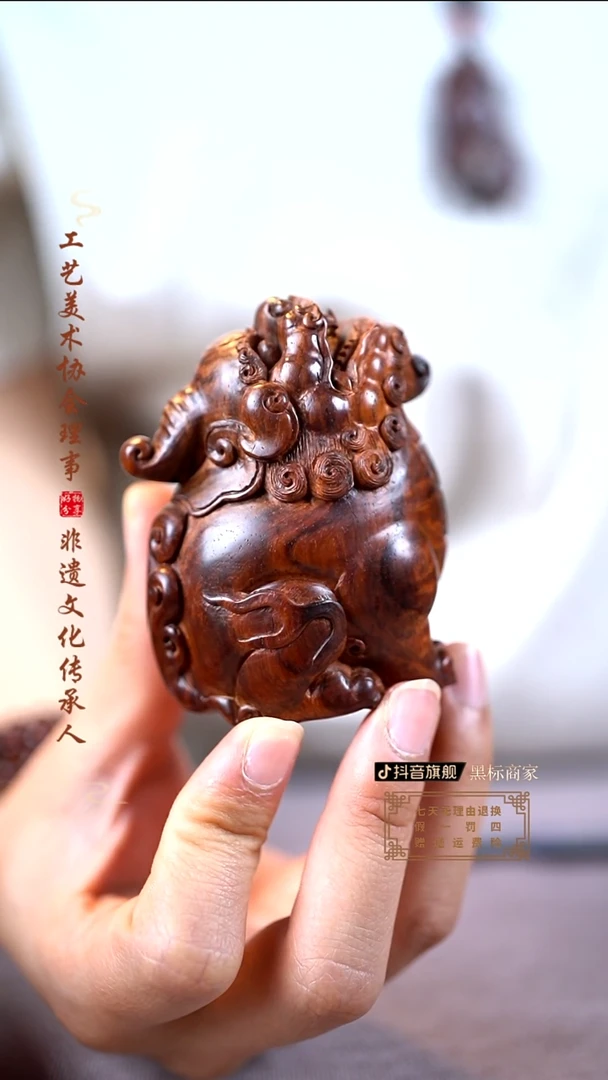 黄花梨/降香黄檀海黄貔貅手把件