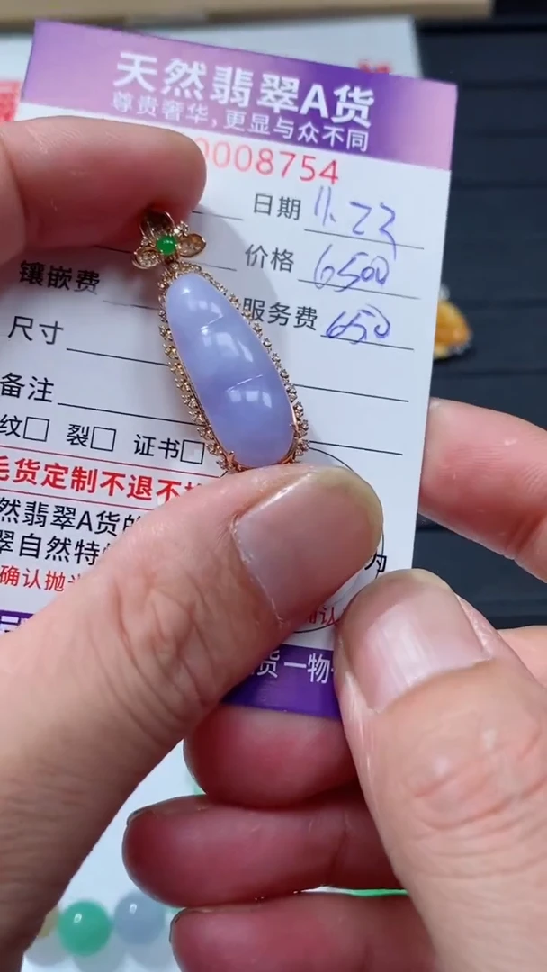 吊坠(不含链)18K金镶嵌翡翠1