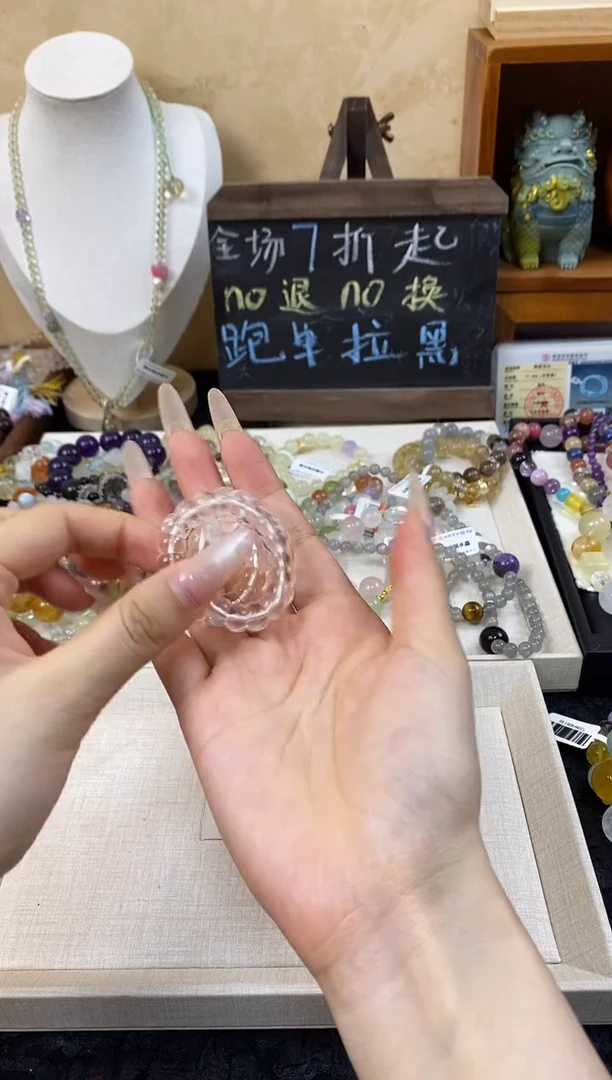未镶嵌手链水晶大肠白水