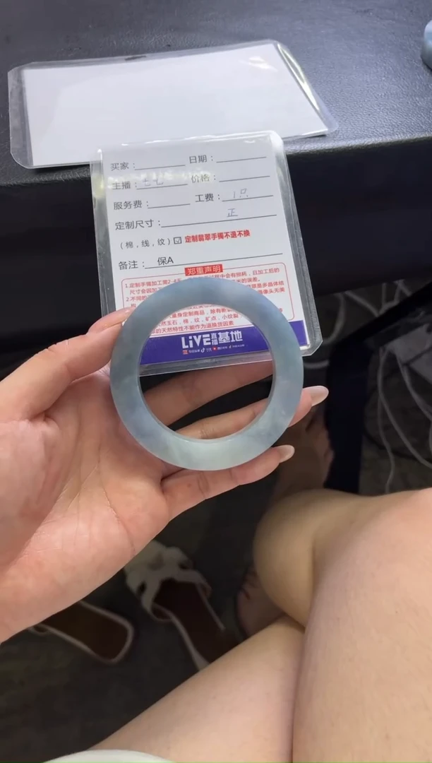 未镶嵌手镯定制翡翠芬定制手镯不退不换