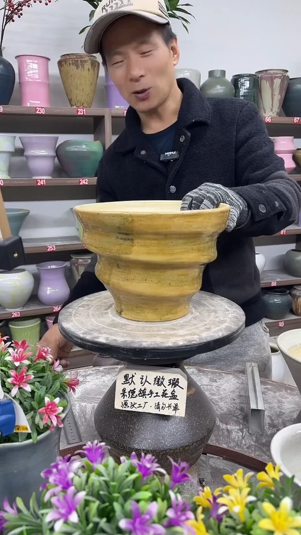 爱****活12-15-高17口23瑕-花盆