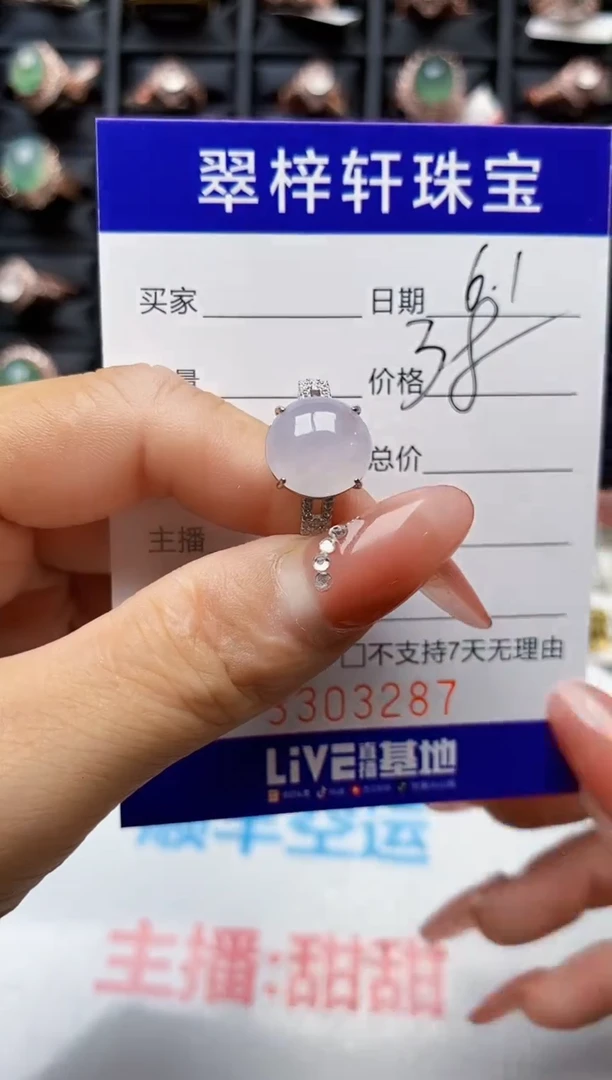 翡翠戒指银S925镶嵌3287