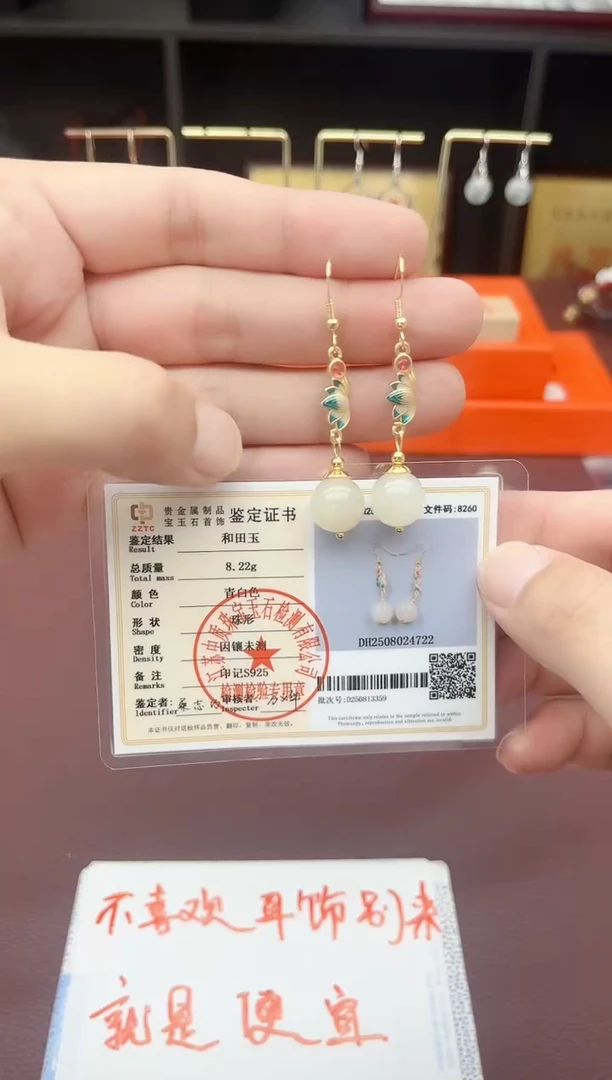银S925镶嵌和田玉（青白玉）耳饰A03