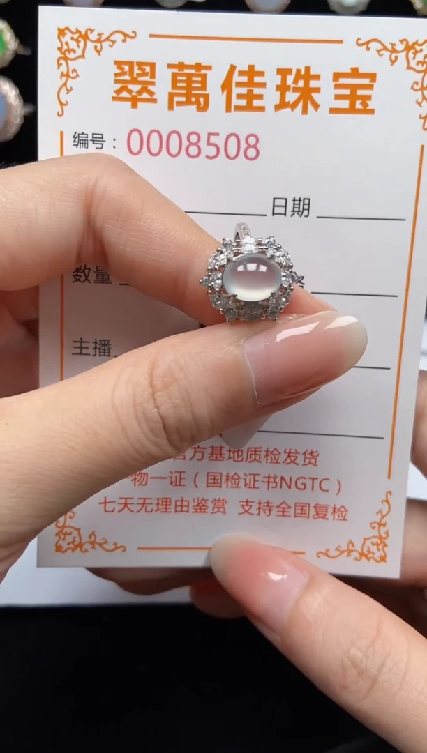 翡翠戒指银S925镶嵌8508