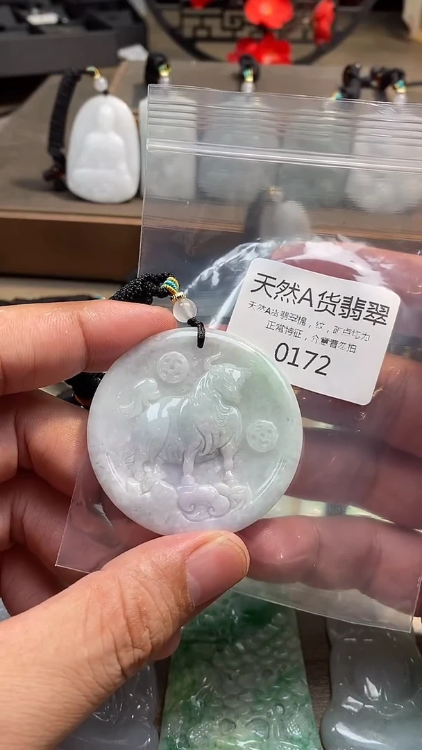 翡翠未镶嵌颈饰00020250616000172