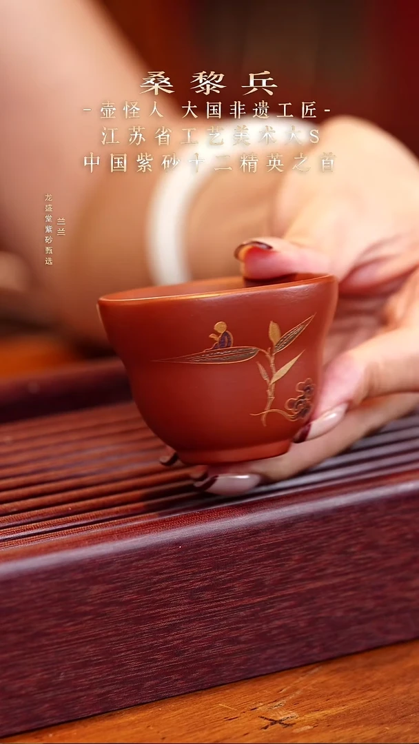 紫砂茶杯大红袍葫芦杯