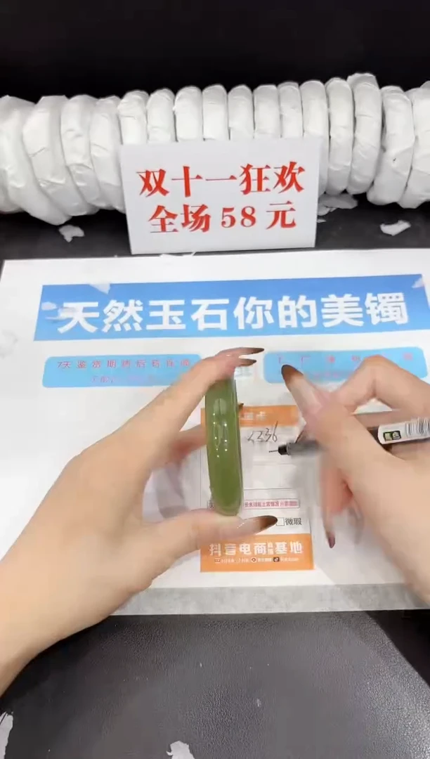 未镶嵌手镯石英质玉s336-55