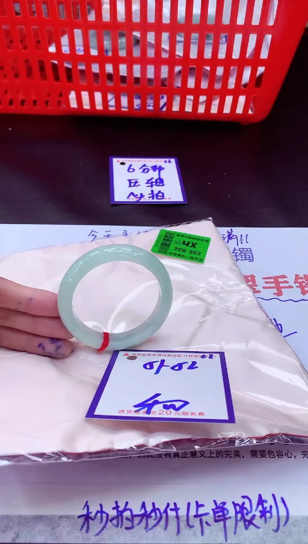 未镶嵌手镯翡翠11111111