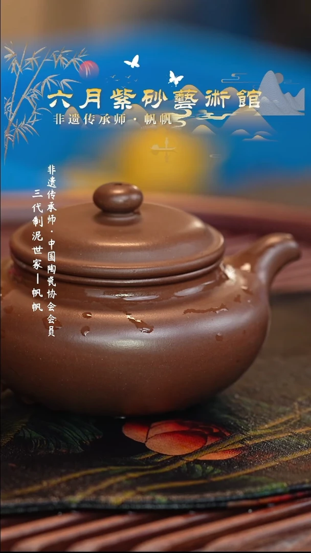 茶壶紫砂宜兴紫砂六月茶器