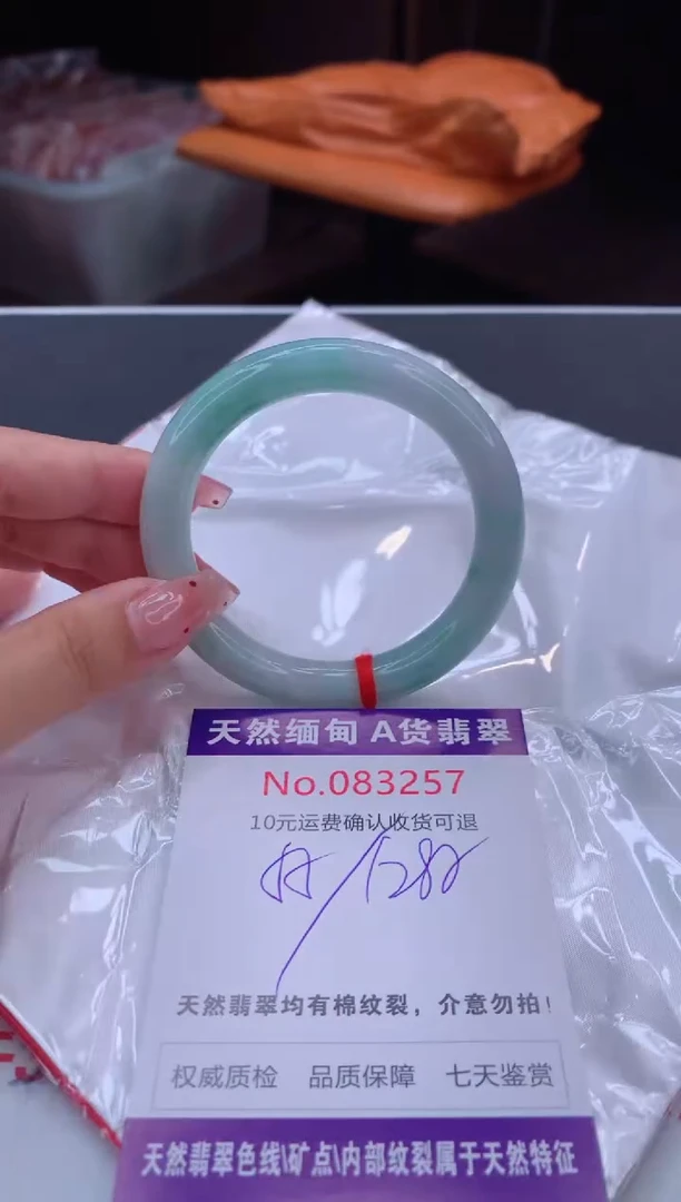 未镶嵌手镯翡翠天然缅甸A货翡翠