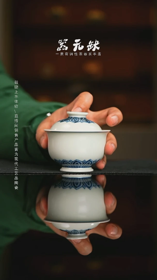 精品茶器【本店无运费险】