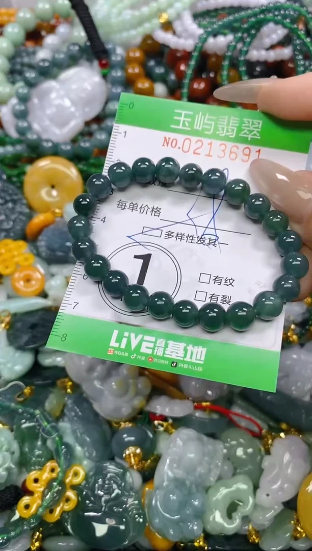 颈饰未镶嵌翡翠闪购0213691多样性发其一
