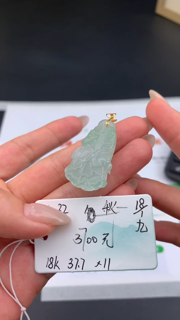 【闪购商品】翡翠吊坠(不含链)未镶嵌下单联系客服核对地址哦