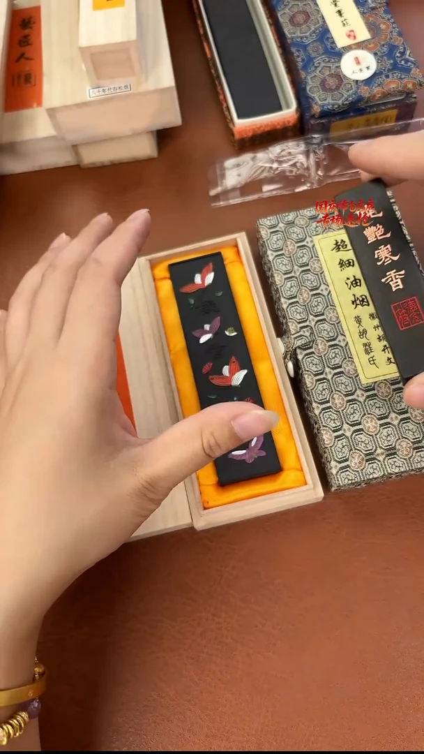 019微瑕磨过油烟松烟墨块