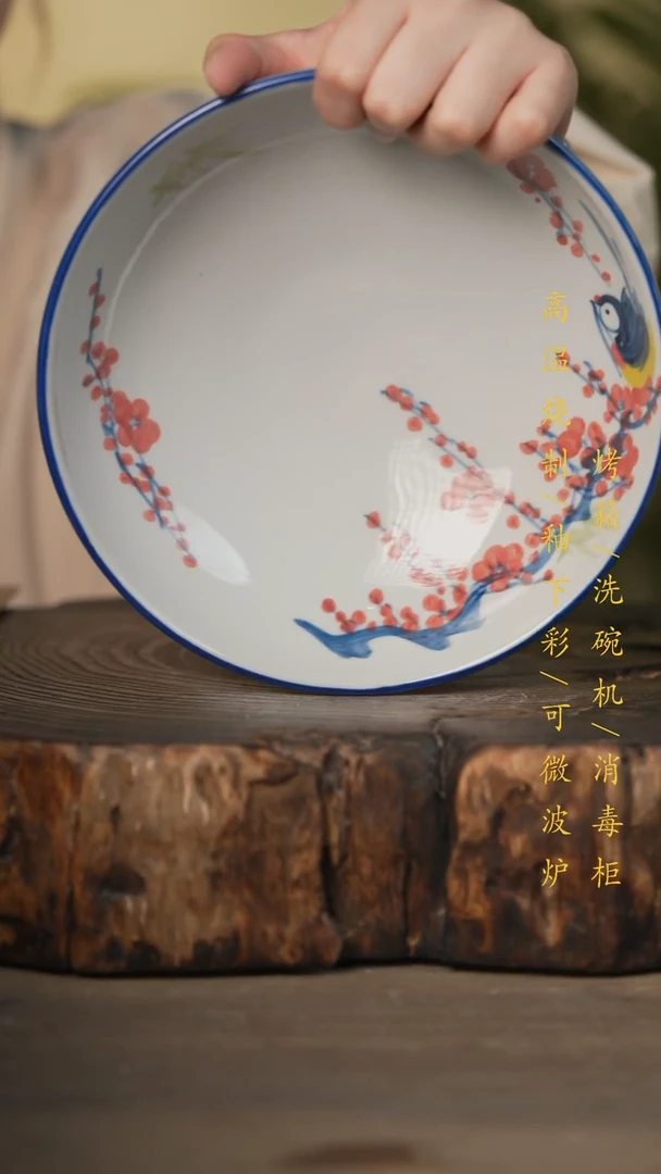 瓷片景德镇高温釉下彩可微波烤箱洗碗机