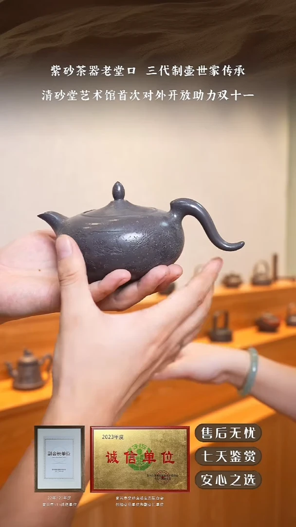 紫砂壶天青泥飞鸿270cc