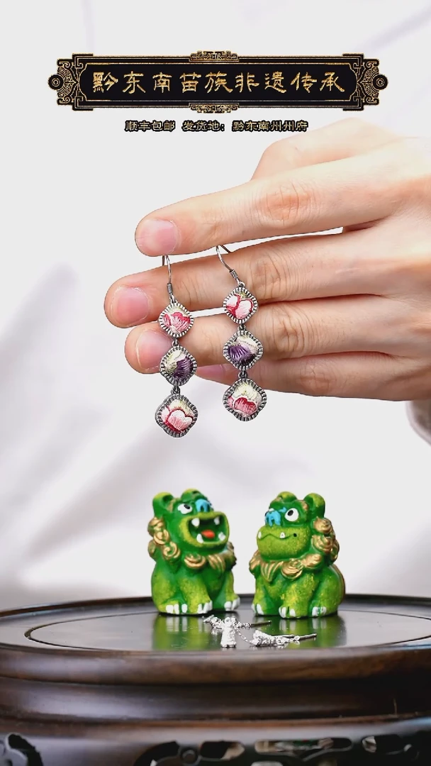 【闪购商品】织绣黔东南苗族刺绣A999