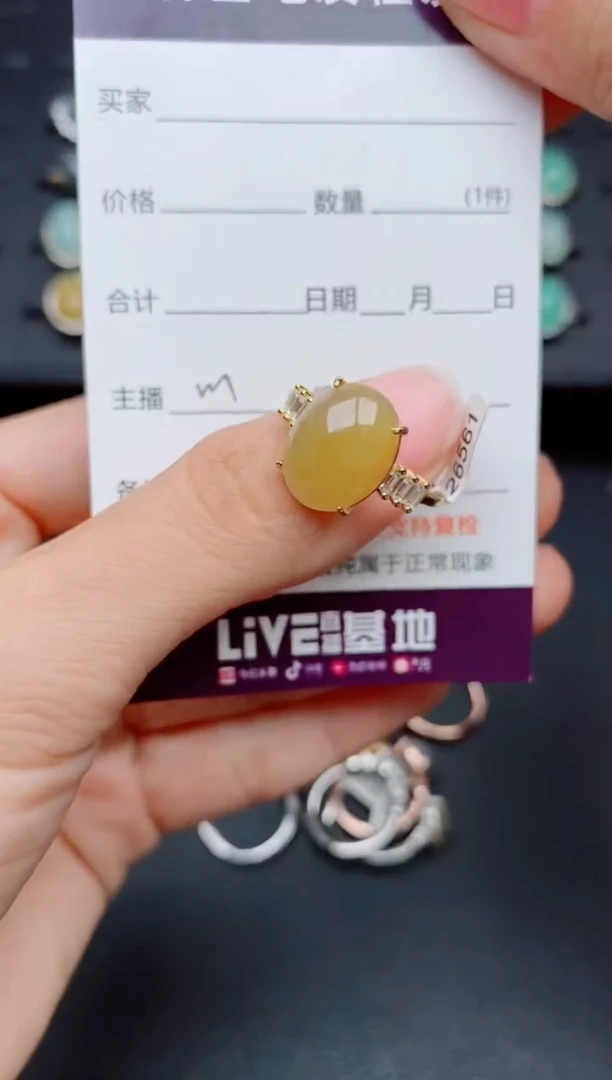 银S925镶嵌戒指翡翠1