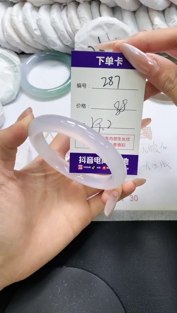 未镶嵌手镯玛瑙/玉髓287