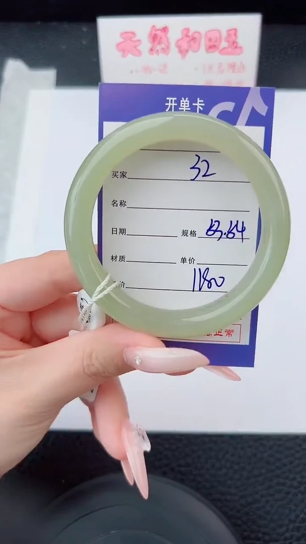 未镶嵌手镯和田玉32碎玉微色差T3