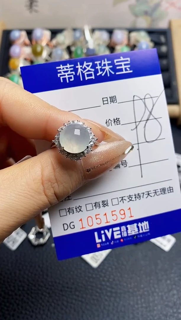翡翠戒指银S925镶嵌1591