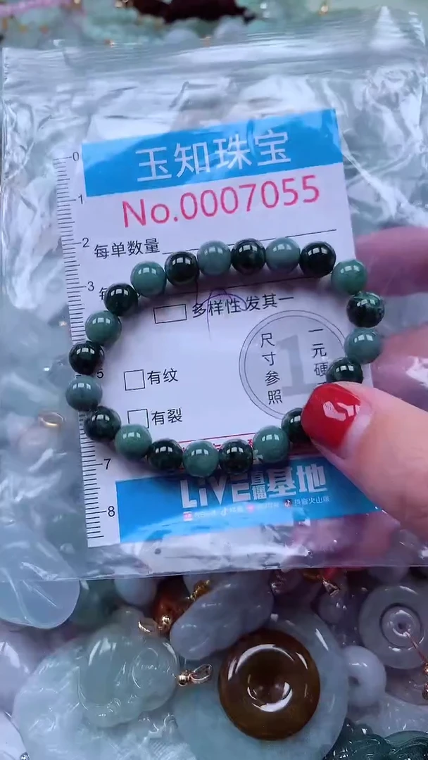 吊坠(不含链)未镶嵌翡翠7055